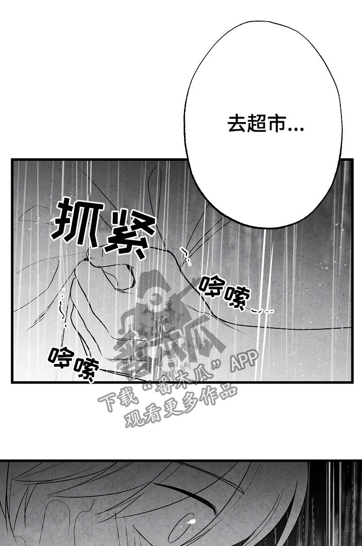 治愈人生漫画漫画,第57章：高考1图