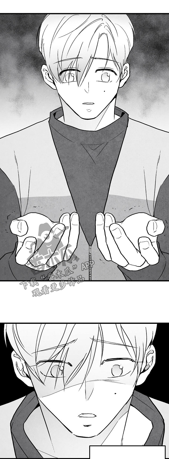 治愈人生的句子经典语录漫画,第73章：躲起来1图