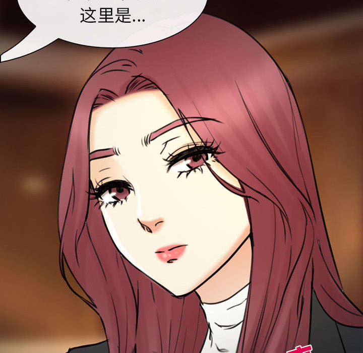 凶手杀人案件电视剧漫画,第54话2图