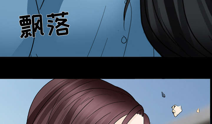 凶手杀人案件电视剧漫画,第20话2图