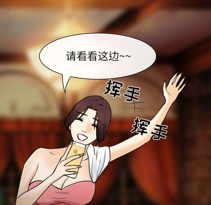 凶手杀人案件电视剧漫画,第53话2图