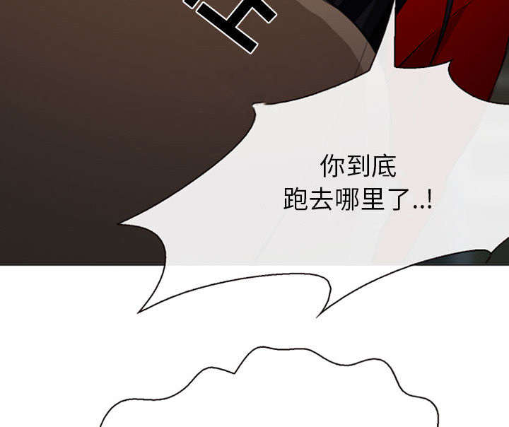 凶手杀人案件电视剧漫画,第56话2图