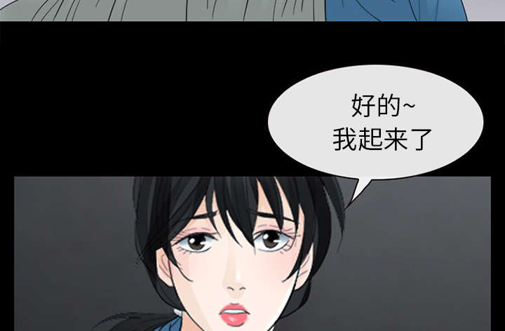 凶手杀人案件电视剧漫画,第11话1图