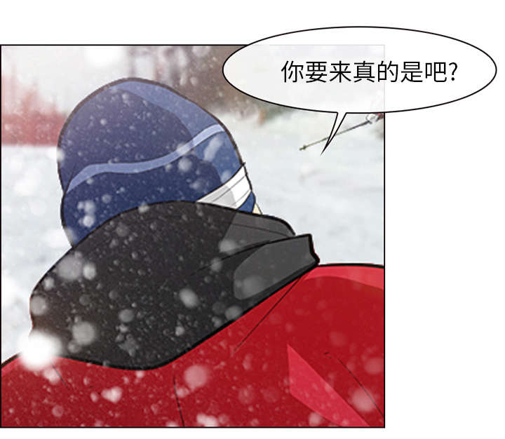 凶手杀人案件电视剧漫画,第2话1图