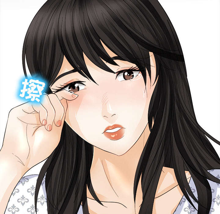 凶手杀人案件电视剧漫画,第8话2图