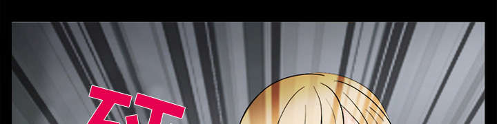 凶手杀人案件电视剧漫画,第17话1图