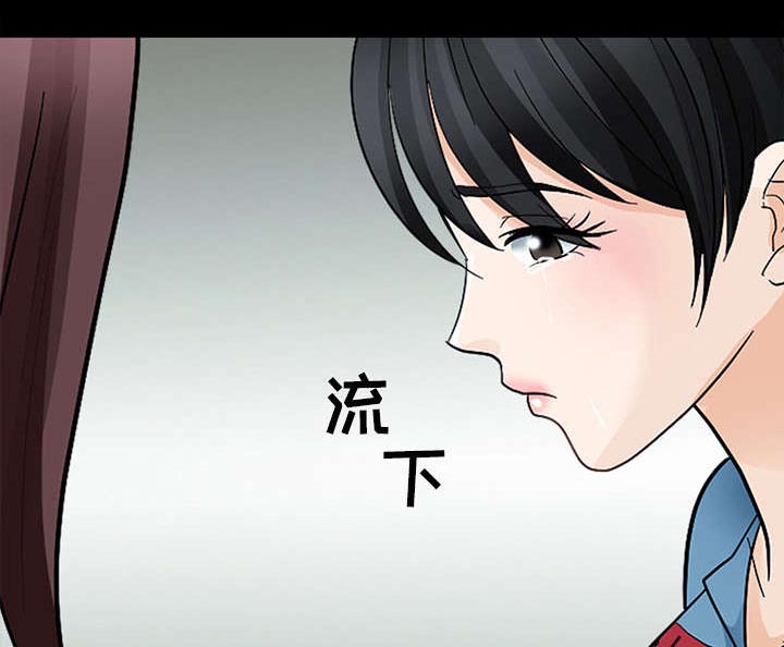 凶手杀人案件电视剧漫画,第20话1图