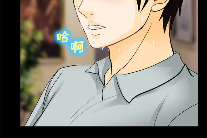 凶手杀人案件电视剧漫画,第8话1图