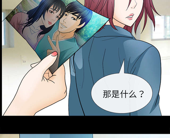 凶手杀人案件电视剧漫画,第19话2图