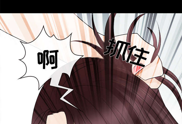 凶手杀人案件电视剧漫画,第12话2图