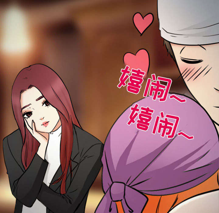 凶手杀人案件电视剧漫画,第54话1图