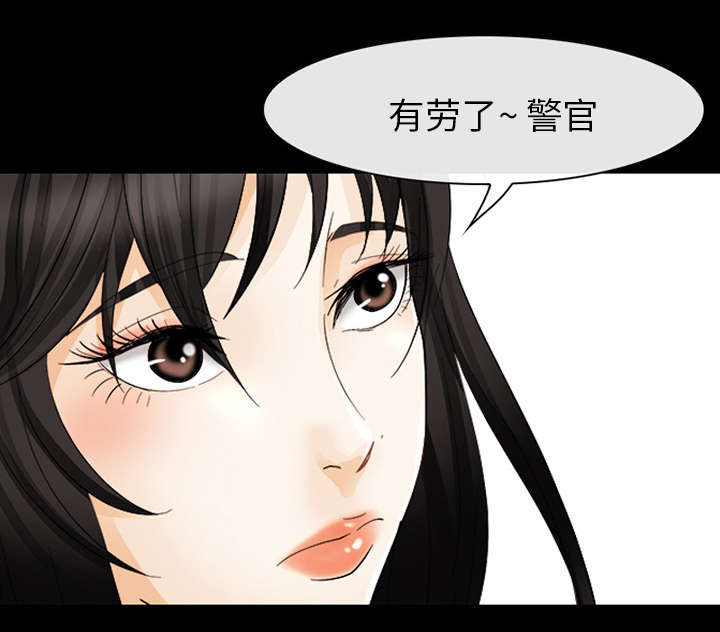凶手杀人案件电视剧漫画,第8话1图