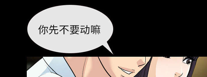 凶手杀人案件电视剧漫画,第43话1图