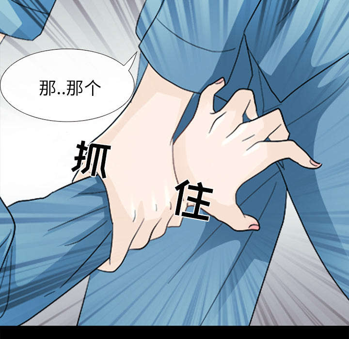 凶手杀人案件电视剧漫画,第12话1图