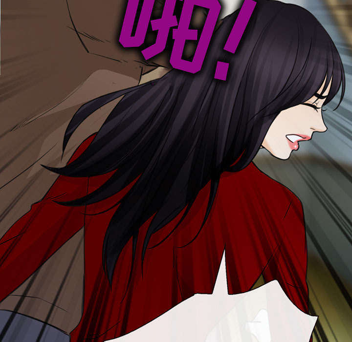 凶手杀人案件电视剧漫画,第56话1图