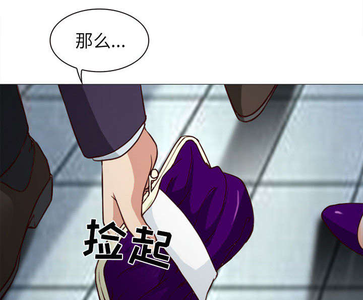 凶手杀人案件电视剧漫画,第52话1图