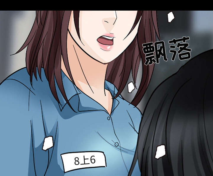 凶手杀人案件电视剧漫画,第20话1图
