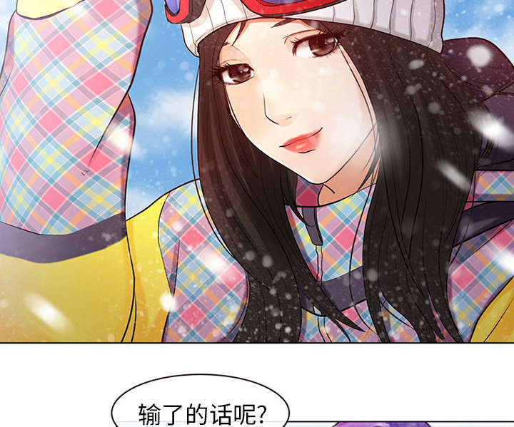 凶手杀人案件电视剧漫画,第1话1图