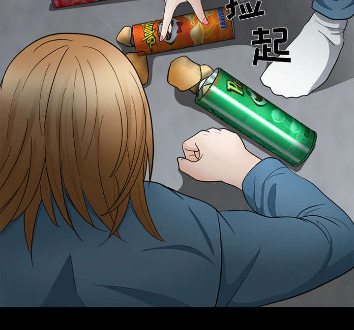 凶手杀人案件电视剧漫画,第17话2图