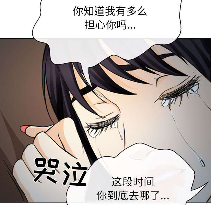 凶手杀人案件电视剧漫画,第56话1图
