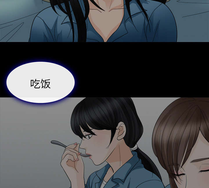 凶手杀人案件电视剧漫画,第12话1图