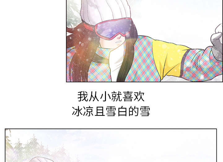 凶手杀人案件电视剧漫画,第2话2图