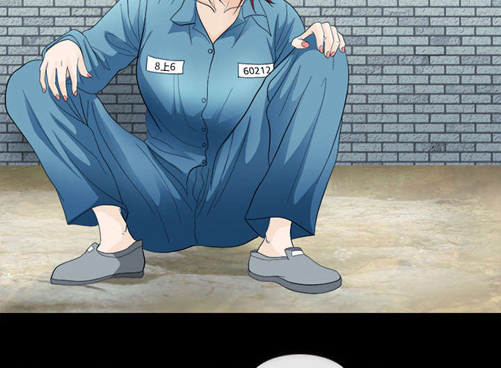 凶手杀人案件电视剧漫画,第11话1图