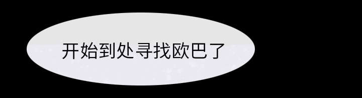 凶手杀人案件电视剧漫画,第8话1图