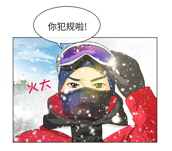 凶手杀人案件电视剧漫画,第1话2图