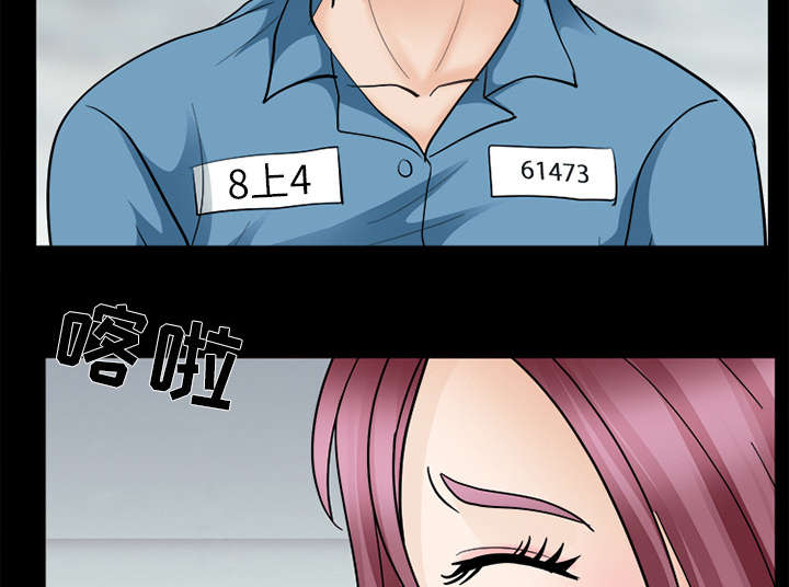 凶手杀人案件电视剧漫画,第22话1图