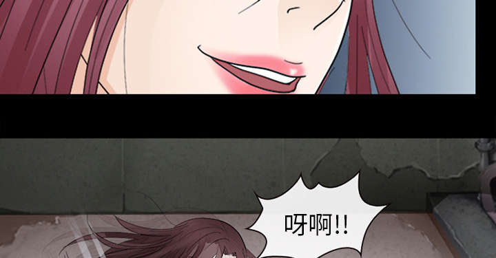 凶手杀人案件电视剧漫画,第12话2图