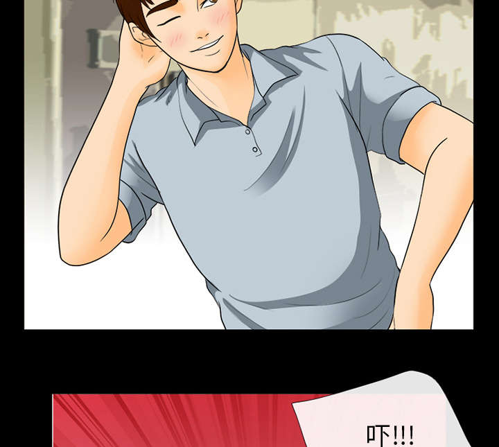 凶手杀人案件电视剧漫画,第37话2图