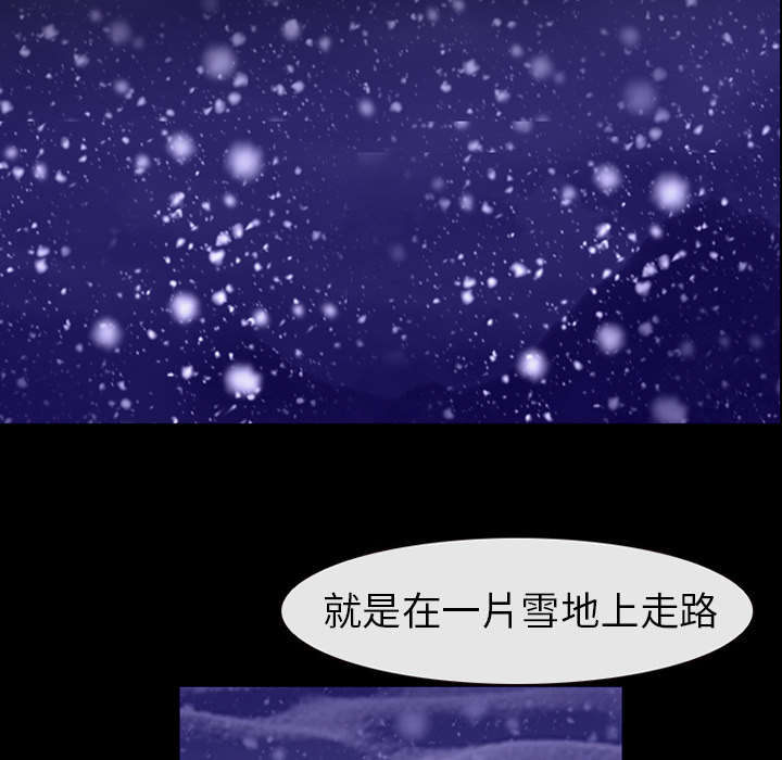 凶手杀人案件电视剧漫画,第8话2图