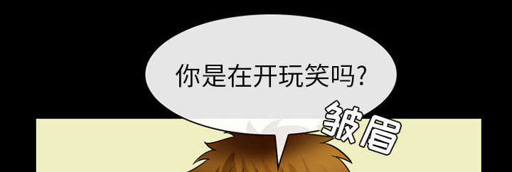 凶手杀人案件电视剧漫画,第44话1图