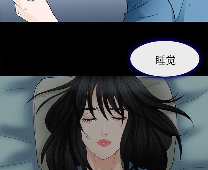 凶手杀人案件电视剧漫画,第12话2图