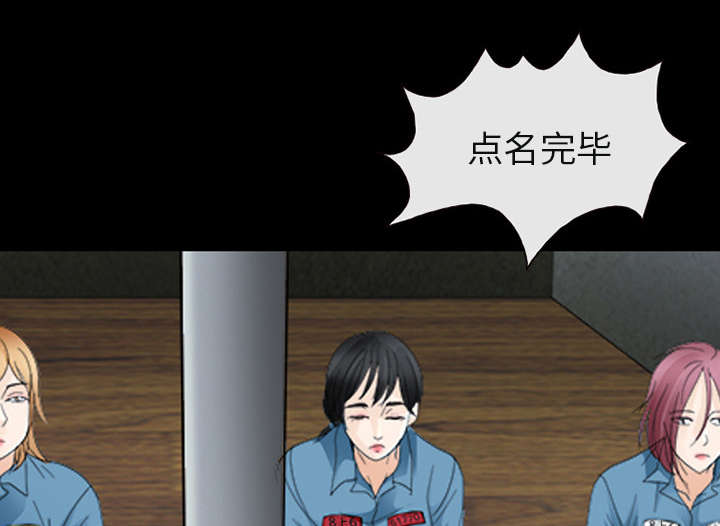 凶手杀人案件电视剧漫画,第12话2图
