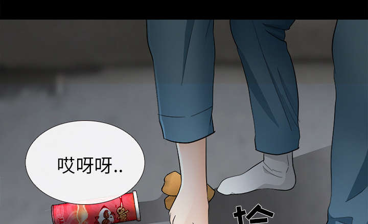 凶手杀人案件电视剧漫画,第17话1图