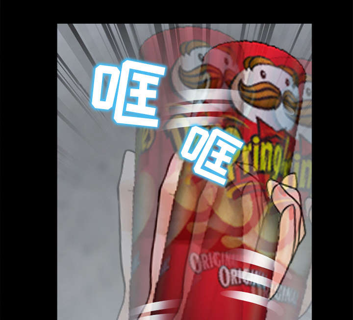 凶手漫画,第17话1图