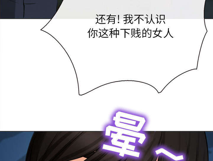 凶手杀人案件电视剧漫画,第56话1图