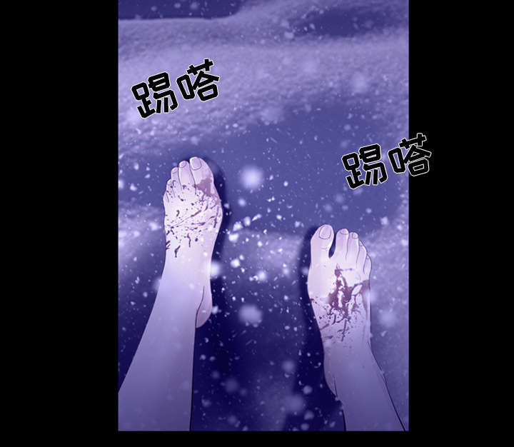 凶手杀人案件电视剧漫画,第8话1图