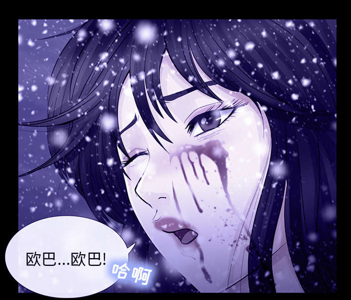 凶手杀人案件电视剧漫画,第8话2图