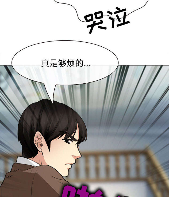 凶手杀人案件电视剧漫画,第56话2图