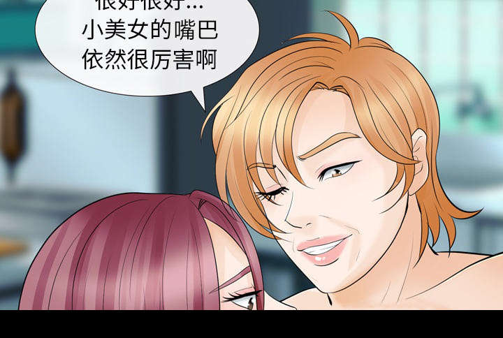 凶手杀人案件电视剧漫画,第23话1图