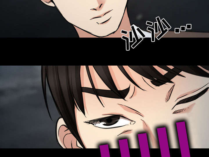 凶手漫画,第56话1图