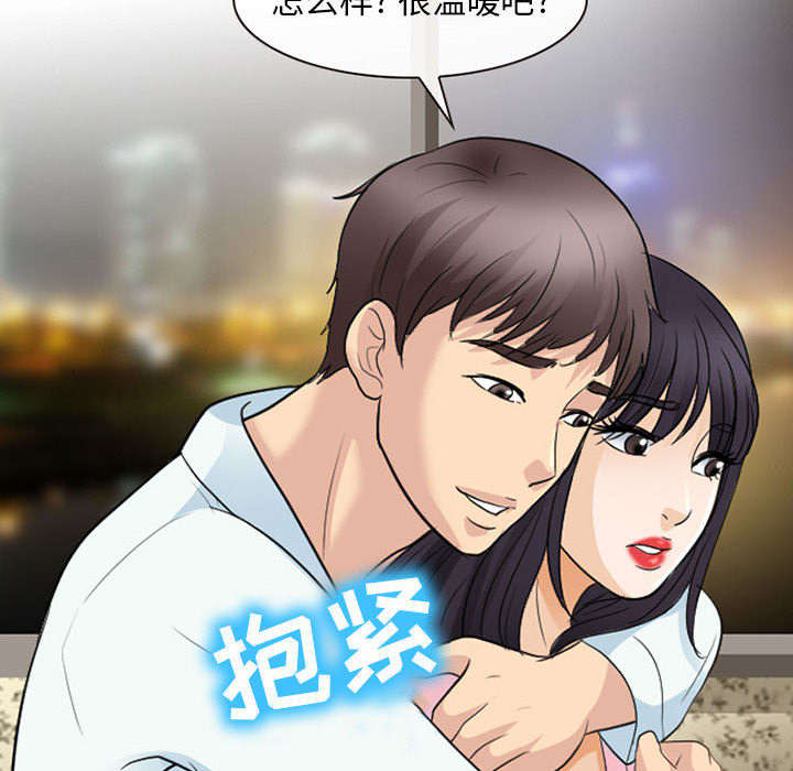 凶手杀人案件电视剧漫画,第43话1图