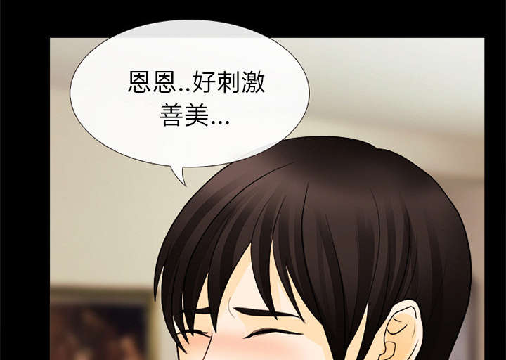 凶手杀人案件电视剧漫画,第8话2图