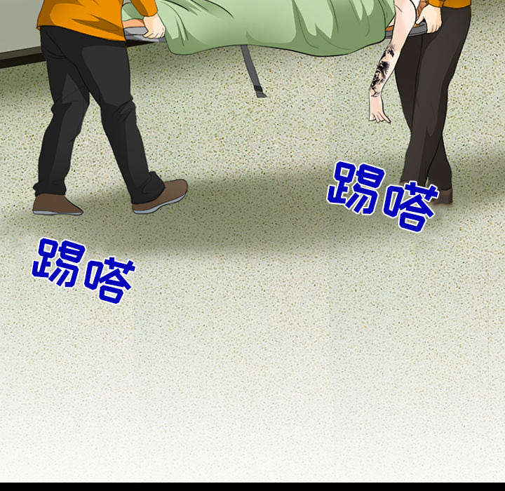 凶手杀人案件电视剧漫画,第26话2图