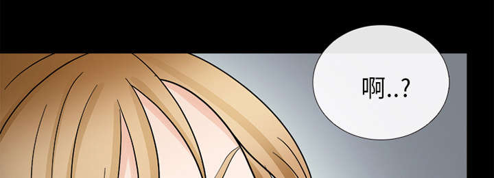 凶手杀人案件电视剧漫画,第17话1图