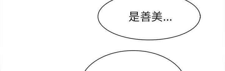 凶手杀人案件电视剧漫画,第54话1图