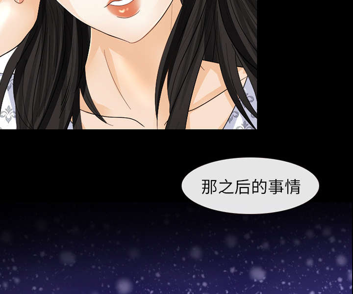 凶手杀人案件电视剧漫画,第8话1图